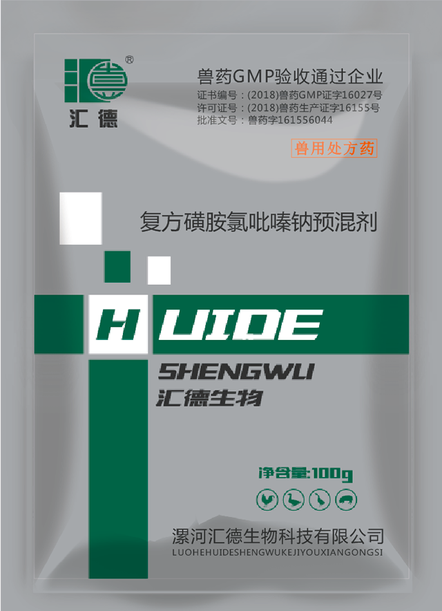 永久来看5566片体验复方磺胺氯吡嗪钠预混剂